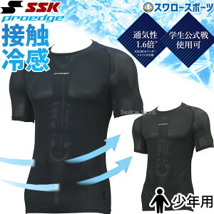 _10Si|Cg5{^ 싅 N싅 SSK A_[Vc vGbW EFA Np EGA PROEDGE WjA ڐG⊴ [lbN  tBbg ESCB023LHJ GXGXPC