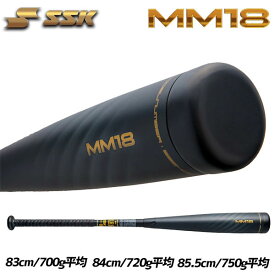 セール 野球 バット 軟式 一般 大人 複合 SSK MM18 エスエスケイ トップバランス SBB4023 軟式用 野球部 軟式 野球用品 スワロースポーツ