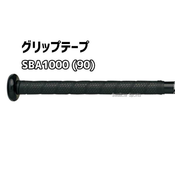 楽天市場】＼5日(土)全品ポイント5倍／ 野球 バット 軟式 一般軟式 
