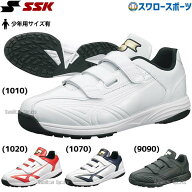 野球 SSK トレーニングシューズ アップシューズ ジュニア 大人 少年 子供 一般 スターランナーTR 白 黒 …