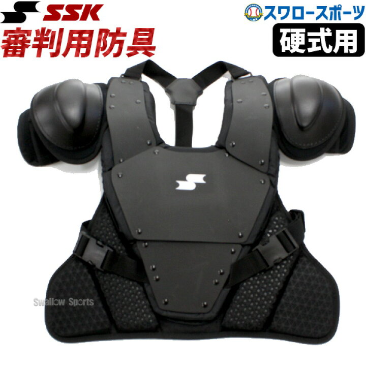 楽天市場】＼1日:5%OFFクーポン／ 野球 審判員用品 エスエスケイ 硬式 