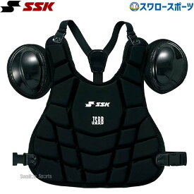 ＼25日(土)全品ポイント5倍／ 野球 審判員用品 SSK エスエスケイ JSBB公認 軟式 審判用 インサイドプロテクター UPNP500 野球部 軟式野球 軟式用 野球用品 スワロースポーツ