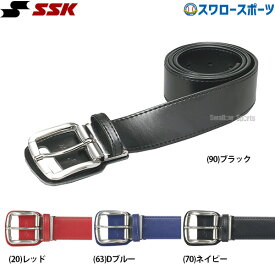 野球 ベルト 大人 黒 紺 赤 青 SSK ベースボールベルト 合成皮革 ウエスト100cm対応 エスエスケイ エスエスケー YV180 2023年NEWモデル 野球用品 スワロースポーツ