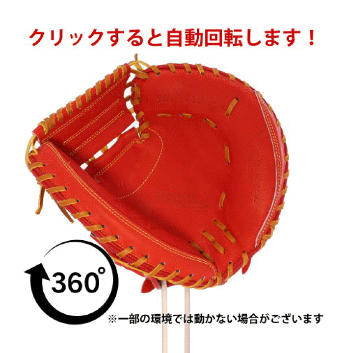 楽天市場】野球 シュアプレイ 軟式ミット ミット 少年用 ユース