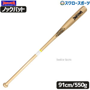 싅 V ^}U mbNobg p ŋCv tBK[^Cv d  \tg{[ S[h 91cm 550g TBK-W91G 싅pi X[X|[c