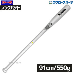 _14E15Si|Cg{^ 싅 V ^}U mbNobg p ŋCv tBK[^Cv d  \tg{[ Vo[ 91cm 550g TBK-W91S 싅pi X[X|[c