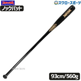 ＼24日(水)限定クーポン配布中／ 野球 玉澤 タマザワ ノックバット 朴×合板バット 93cm ブラック×ゴールド TBK-W93BG バット 野球用品 スワロースポーツ