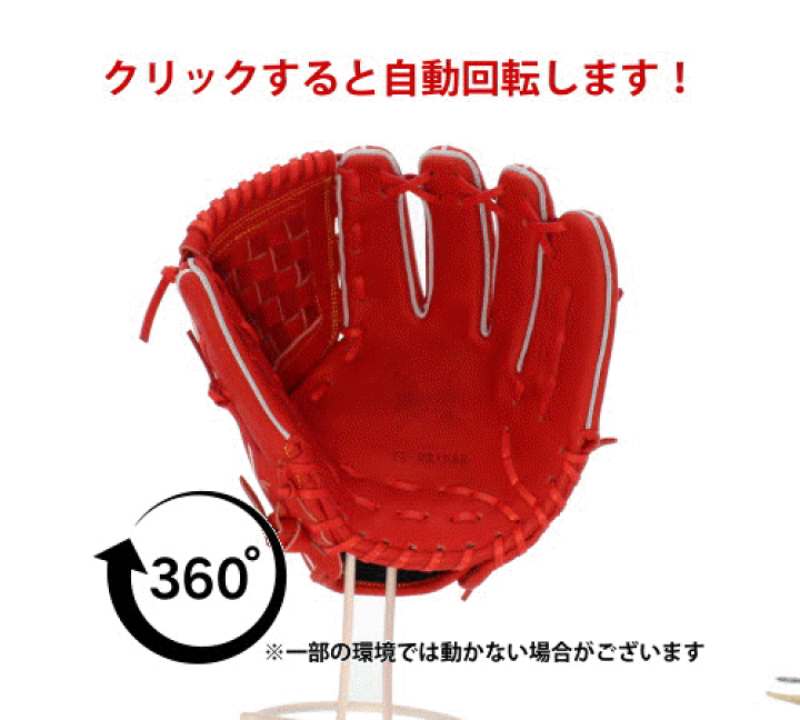 楽天市場】野球 玉澤 タマザワ 軟式グローブ グラブ ピッチャー