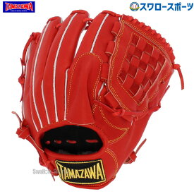 ＼18日(木)ポイント5倍対象／ 20%OFF 野球 玉澤 タマザワ 軟式グローブ グラブ ピッチャー 投手用 ADVENTURE TG-AK10AD 右投 左投 TAMAZAWA