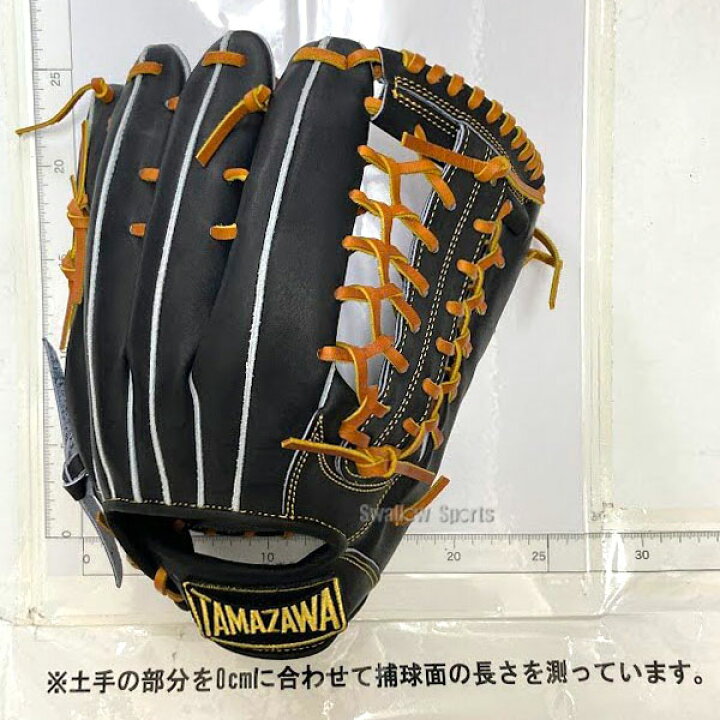 楽天市場】＼25日:5%OFFクーポン配布／ 野球 玉澤 タマザワ 軟式 