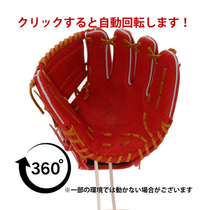 楽天市場】＼24日・25日:5%OFFクーポン／ 野球 玉澤 タマザワ 軟式