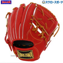 スワロー 玉澤 グローブ プロ 野球 選手 Amazon 野球 玉澤 タマザワ 