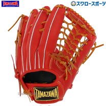楽天市場】玉澤 外野手用の通販