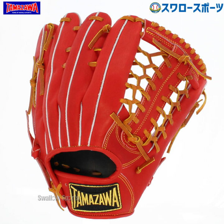 楽天市場】＼4日・5日:5%OFFクーポン／ 野球 玉澤 タマザワ 軟式 