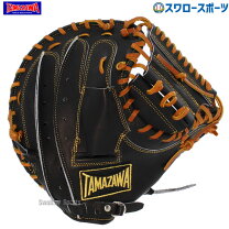 楽天市場】玉澤 キャッチャーミット 軟式の通販