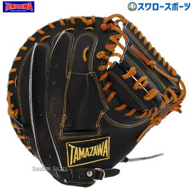 ＼18日(木)ポイント5倍対象／ 15%OFF 野球 玉澤 タマザワ 軟式 ミット グラブ キャッチャーミット 捕手用 ADVENTURE THC-BTZAD 右投 左投 スタンダード型 TAMAZAWA