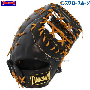 _19E20SiP{Abv^ 싅 V ^}U d t@[Xg~bg DELUXE V[Y ێp Z싅Ή lp ʗp TKF-1007DX dp TAMAZAWA 싅pi X[X|[c