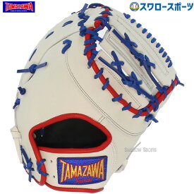 玉澤 タマザワ ソフトボール キャッチャーミット 捕手用 12インチ 新球対応 ファーストミット 一塁手用 兼用 日本製 カラーミット 日本製 TSF-GR150WD 野球用品 スワロースポーツ