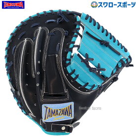 野球 玉澤 タマザワ ソフトボール 12インチ 新球対応 ミット 捕手 捕手用 キャッチャーミット ファーストミット 捕手用 日本製 国産 高品質 SOFTBALL TSF-NS145L 右投 左投 中型 タテトジ TAMAZAWA