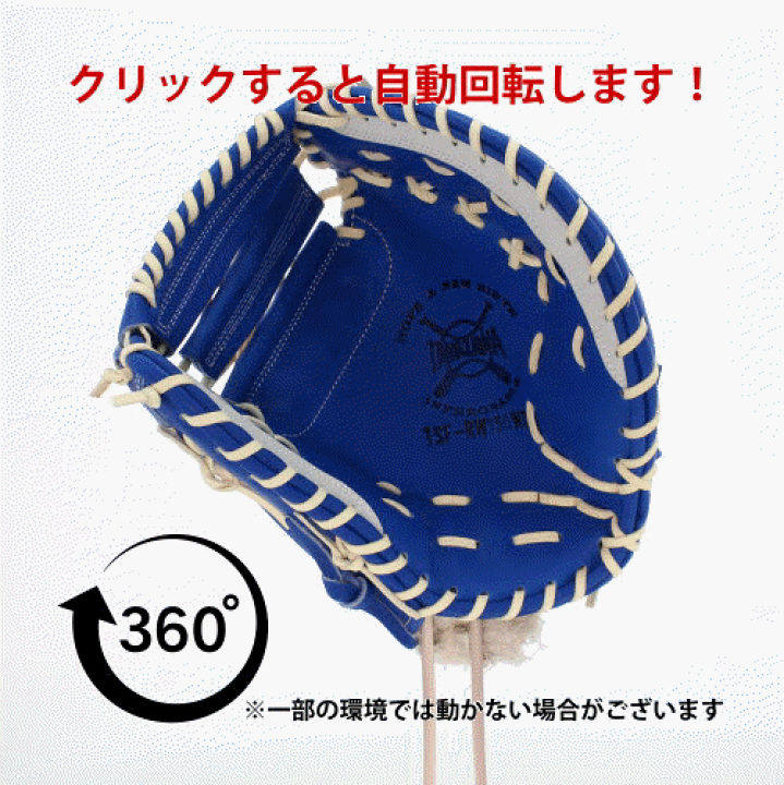楽天市場】野球 玉澤 タマザワ ソフトボール ミット 3号球 一般 楽天市場】野球 玉澤 タマザワ ソフトボール ミット 3号球 一般
