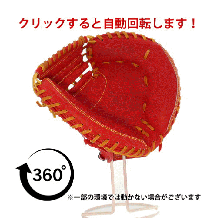 楽天市場】野球 少年野球 玉澤 タマザワ 少年 軟式 キャッチャーミット