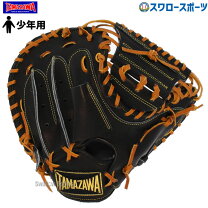 楽天市場】玉澤 キャッチャーミット オーダーの通販