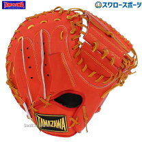 楽天市場】玉澤 キャッチャー ミットの通販