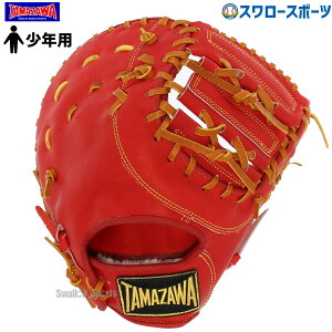 _19E20SiP{Abv^ 싅 V ^}U N  ~bg t@[Xg~bg ێp CHALLENGER TUF-J130R TUF[J120R E  wʈ̌^ TAMAZAWA qp