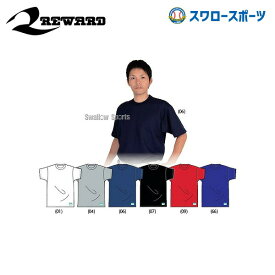 26%OFF レワード パズモ ベースボールTシャツ 半袖丸首 TS-37 野球用品 スワロースポーツ
