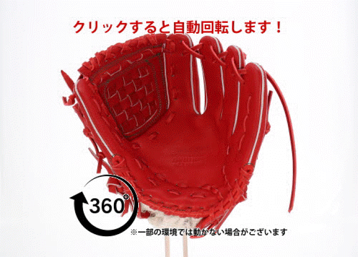 楽天市場】＼20日全品ポイント倍率↑↑／ 野球 タイシークラフト 硬式