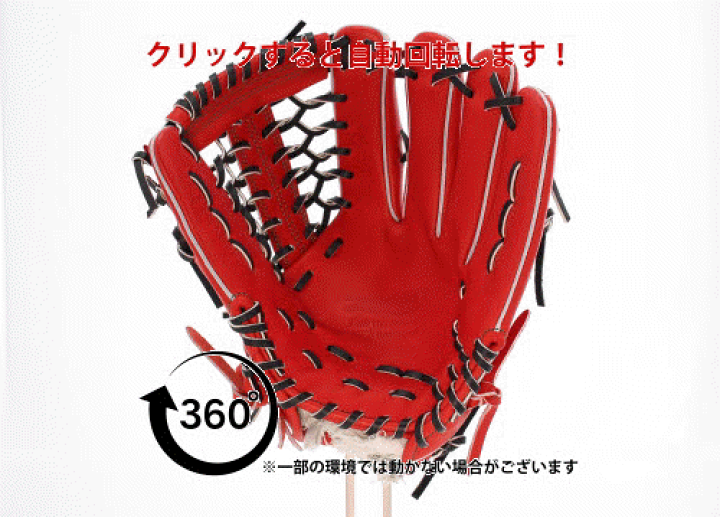 硬式　タイシークラフト外野用 野球 タイシークラフト 硬式グローブ グラブ 外野 外野手用