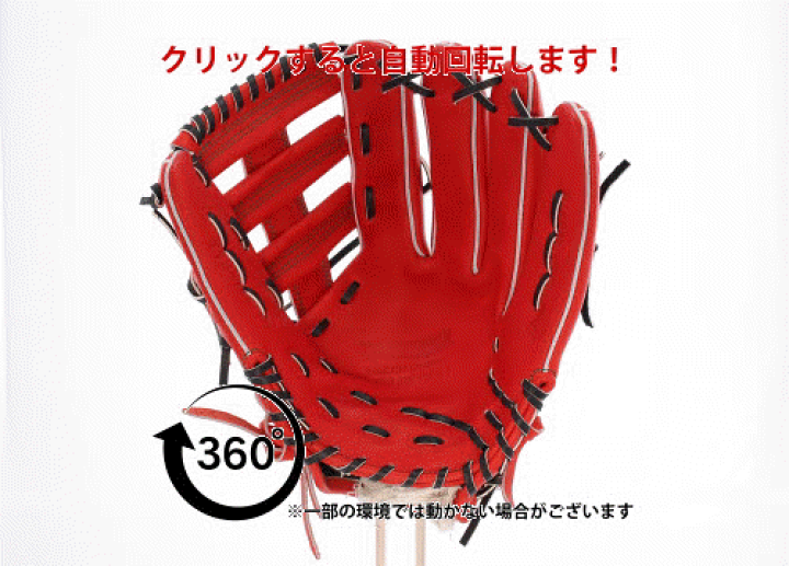 楽天市場】野球 タイシークラフト 硬式グローブ 高校野球対応 グラブ