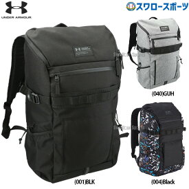 35％OFF 野球 アンダーアーマー バッグ バックパック リュック UA クール 30L 2.0 1364235 野球用品 スワロースポーツ