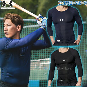 A_[A[}[ EFA 싅 A_[Vc  EGA q[gMA RvbV HG ARMOUR COMP 3/4 CREW 1378235 UA underarmour ZA_[A[}[ EFA 싅 wA_[A[}[ E