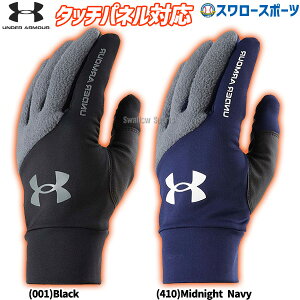 싅 A_[A[}[ h  g X|[c h g X|[c ^b`plΉ  UA CGT GLOVE 1381244 UA