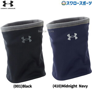 _14E15SiP{Abv^ 싅 A_[A[}[ h lbNEH[}[ UA BB NECK WARMER 1381245 UA