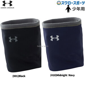 싅 A_[A[}[ Np h lbNEH[}[ UA BB NECK WARMER YOUTH 1381270 UA