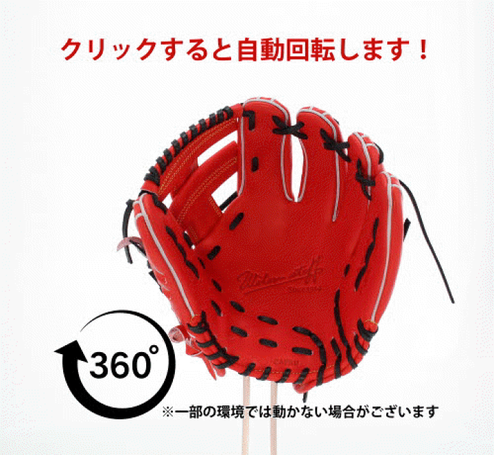 楽天市場】22%OFF 野球 ウィルソン 硬式グローブ 高校野球対応 楽天市場】22%OFF 野球 ウィルソン 硬式グローブ 高校野球対応