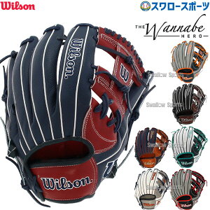 Wilson 87型 内野手用 軟式グローブの人気商品・通販・価格比較 - 価格.com