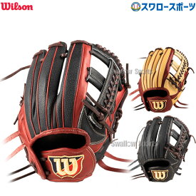 26%OFF 野球 女子ソフトボール用グローブ グラブ 女子用 右投用 内野 内野手用 WILSON QUEEN SQWD5T wilson
