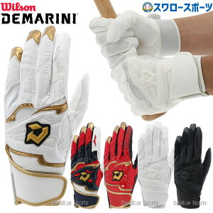 25%OFF 싅 N싅 EB\ obeBO  fB}j DM-1 obeBOO[u [։ p l  WjA N싅 N싅  WB573800X wilson