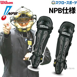 _4E5SiP{Abv^ 싅 Rp EB\ wilson j[S[h bOK[h WTA3451NP NPBdl v싅 R Rh 싅pi X[X|[c EC\