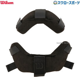 ＼24日(水)限定クーポン配布中／ 野球 審判員用品 ウィルソン wilson アンパイアギア フェイスマスク用 取り換え マスクパッド 防具 審判 審判防具 WTA3817NA ウイルソン 野球用品 スワロースポーツ