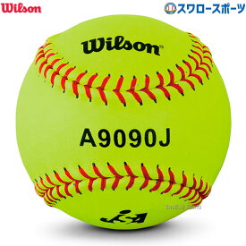 ウィルソン 革ソフトボール試合球（イエロー） ※1ダース売り WTA9090J Wilson 野球用品 スワロースポーツ