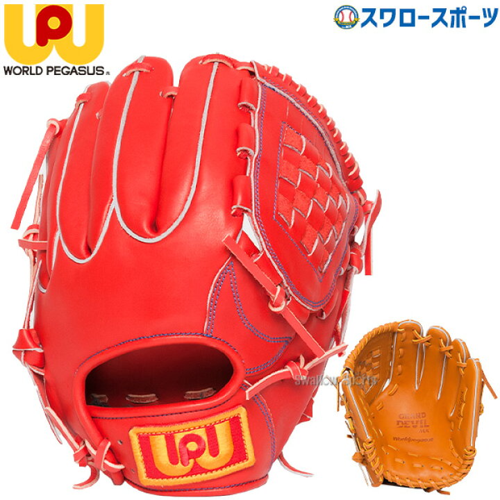 楽天市場】野球 ワールドペガサス 軟式グローブ グラブ グランドデビル 