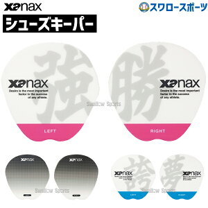 싅 UibNX fIhg V[YL[p[ XA-50 AEgbg NAX ݌ɏ Xanax 싅 싅pi X[X|[c