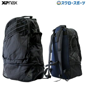 野球 ザナックス トラスト BLACK LINE 2ルーム バックパック 野球リュック BA-G807 バッグ バック 遠征バッグ 野球部 野球リュック 通学 高校生 野球リュックサック デイパック 野球用品 スワロースポーツ