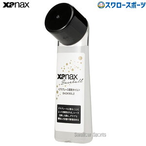 싅 UibNX Ou[X_IC eiX IC OuR vR BAOK90L2 XANAX 싅pi X[X|[c