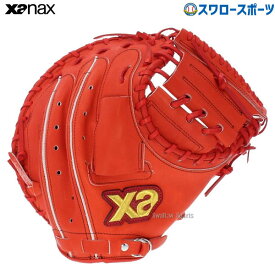 ＼25日(木)全品ポイント10倍／ 野球 ザナックス XANAX 限定 硬式 スペクタス キャッチャーミット 捕手用 BHC2602-DR 高校野球 野球部 部活 大人 硬式用 硬式野球 野球用品 スワロースポーツ