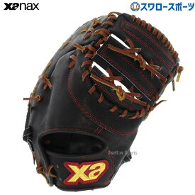 ＼スーパーセール開催／ポイント10倍セール！ 野球 ザナックス XANAX 限定 硬式 スペクタス ファーストミット 一塁手用 BHF3502-BT 高校野球 野球部 部活 大人 硬式用 硬式野球 野球用品 スワロースポーツ